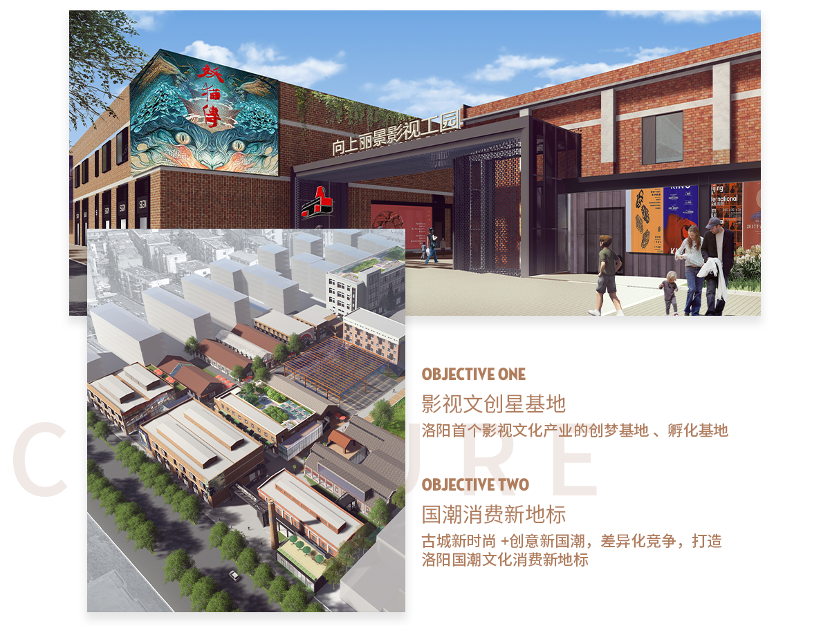 页中页-排版-洛阳_03.png
